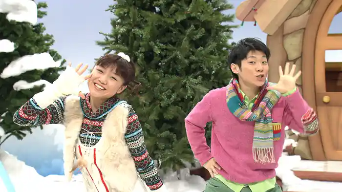 おかあさんといっしょ ウィンタースペシャル みんなでパーティ