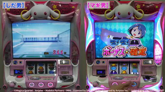 スロパチ新台！打つかどうかは試打しだい!! ～SLOT魔法少女まどか☆マギカA～