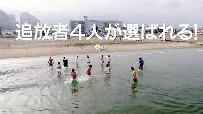 THE HOUSE first season