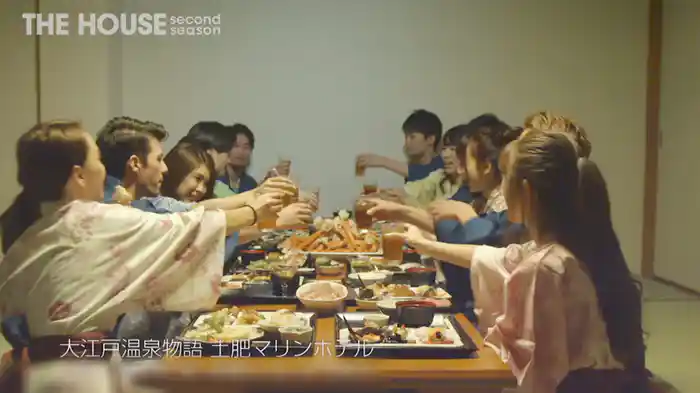 THE HOUSE second season