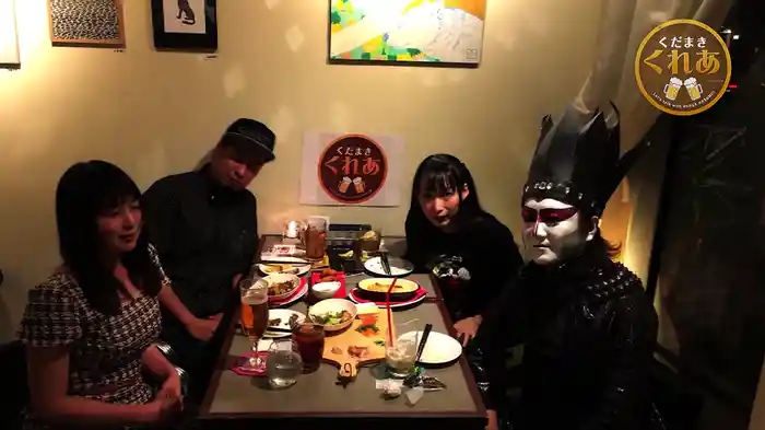 くだまきくれあ