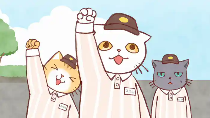 働くお兄さん！