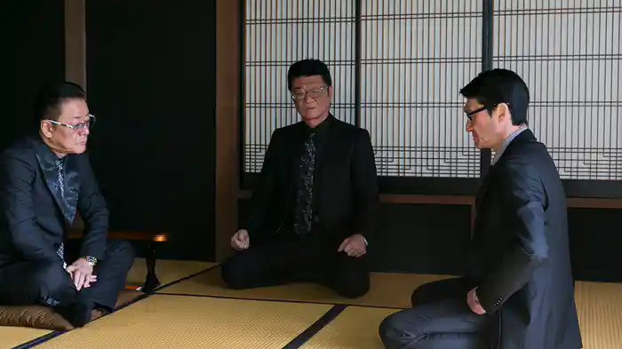 極道黙示録 第二章