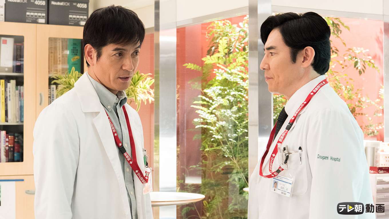 Doctors 最強の名医 新春スペシャル 18 の動画視聴 あらすじ U Next Doctors 最強の名医 新春スペシャル 18 の動画視聴 あらすじ U Next