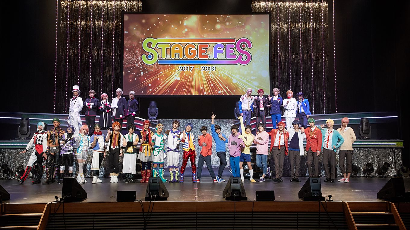 Stage Fes 17の動画視聴 あらすじ U Next