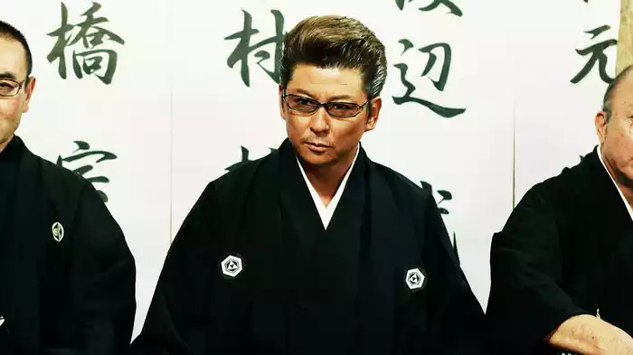 修羅の覇道1