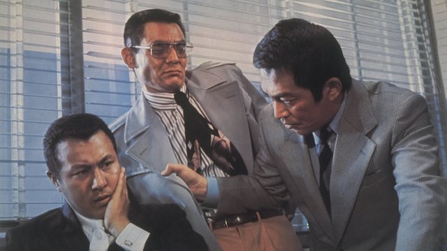 安藤組外伝 人斬り舎弟(邦画 / 1974) - 動画配信 | U-NEXT 31日間無料