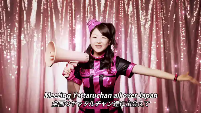 ヤッタルチャン