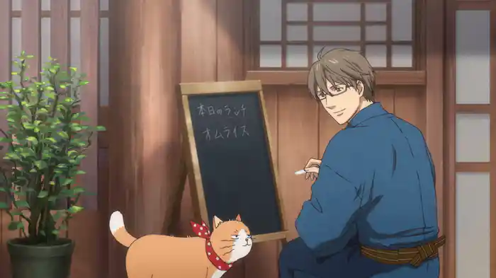 鹿楓堂よついろ日和