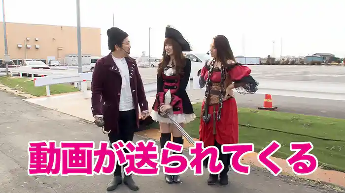 海賊王船長タック season.6