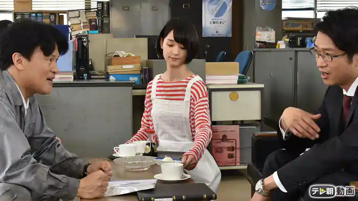 家政夫のミタゾノ（2018）