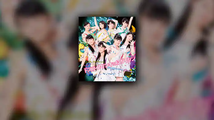 ラーメン大好き小泉さんの唄(Promotion Edit)