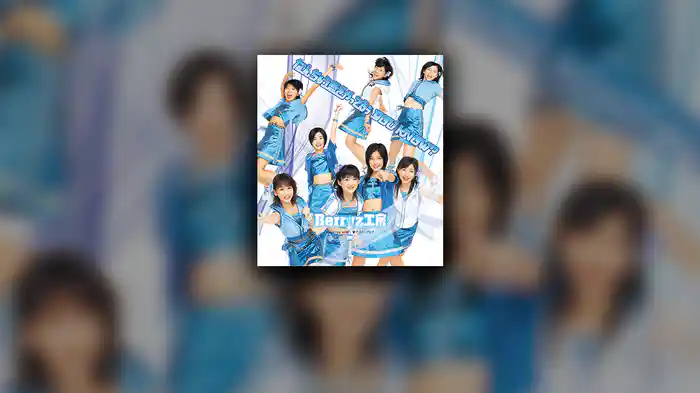 なんちゅう恋をやってるぅ YOU KNOW？