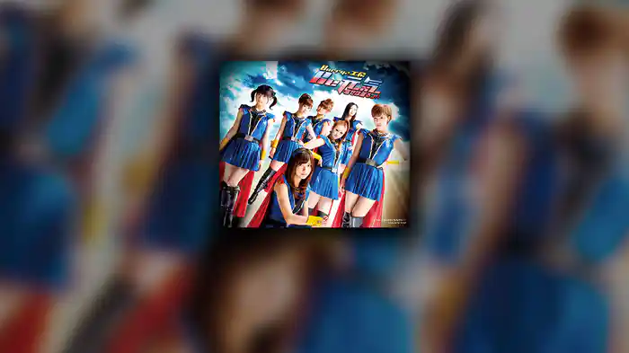 Be 元気 (成せば成るっ!)