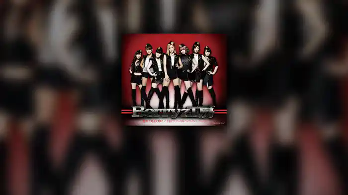 普通、アイドル10年やってらんないでしょ！？ (Promotion edit)