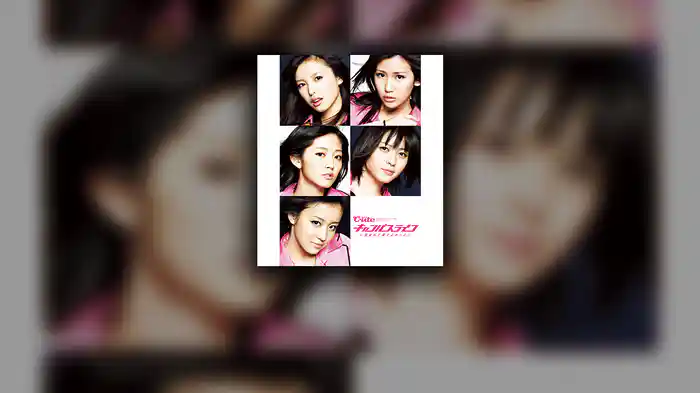 キャンパスライフ~生まれて来てよかった~