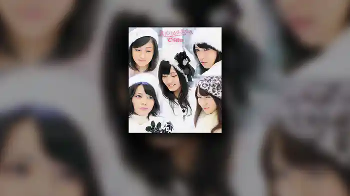 会いたいロンリークリスマス