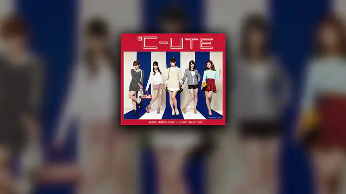 心の叫びを歌にしてみた