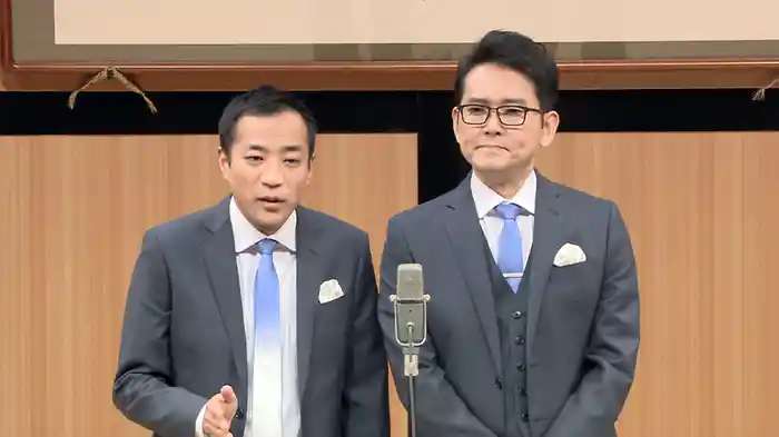 ナイツ独演会「味のない氷だった」