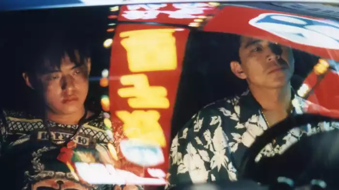 憂鬱な楽園