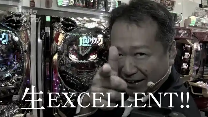 ハセガワヤングマン