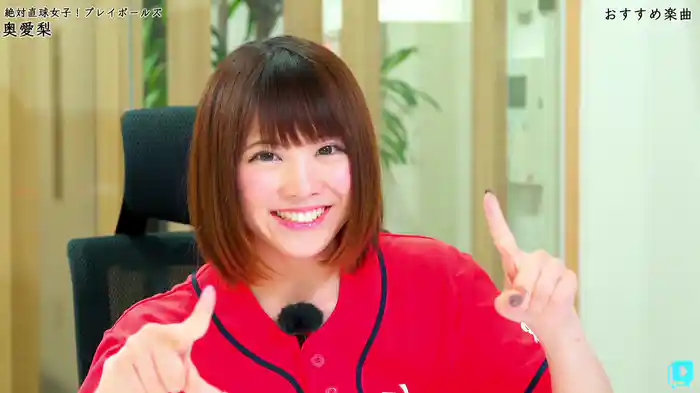 ドルネクラウンジ 絶対直球女子！プレイボールズ編