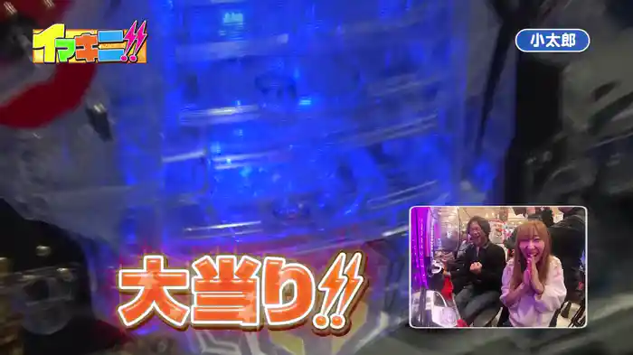 パチンコ必勝本CLIMAXセレクション