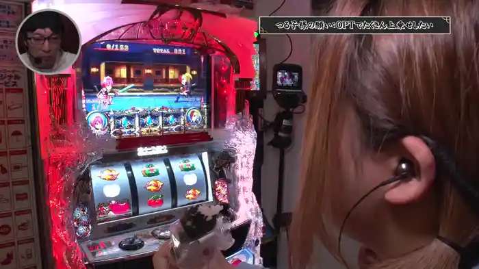 パチスロ必勝本DXセレクション