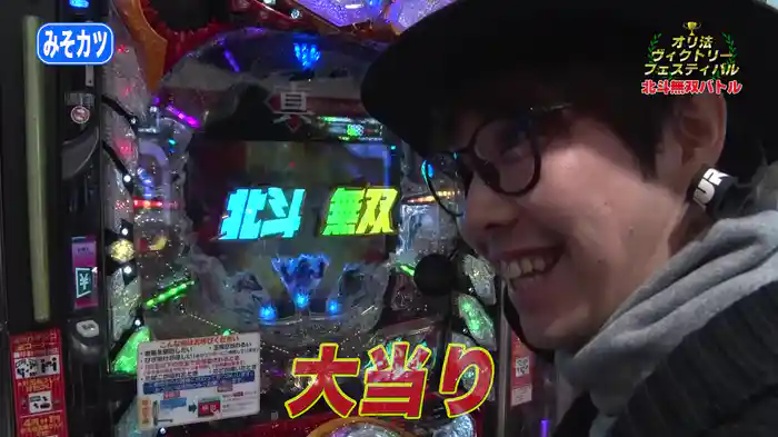 パチンコオリジナル必勝法セレクション