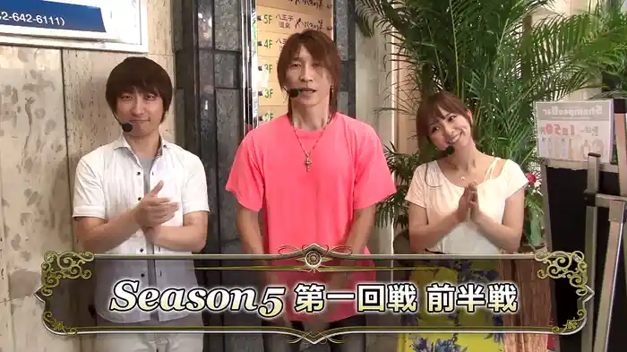 パチマガGIGAWARS超 シーズン5