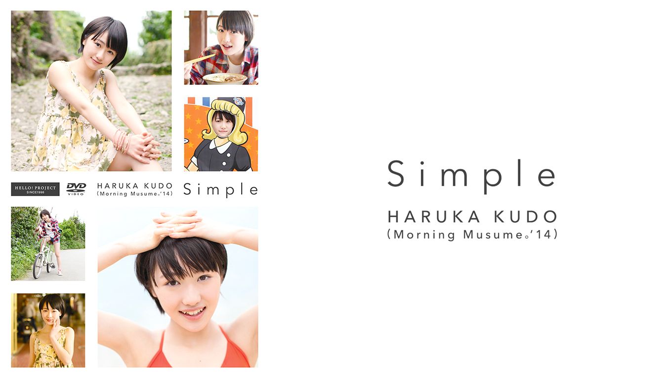 Simpleの動画視聴 あらすじ U Next Simpleの動画視聴 あらすじ U Next