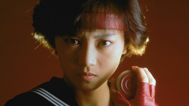 スケバン刑事 風間三姉妹の逆襲(邦画 / 1988) - 動画配信 | U-NEXT 31