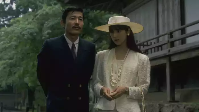 化身