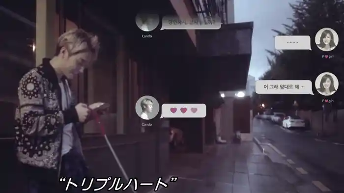 Fantasy Girl (Feat. KASPER)