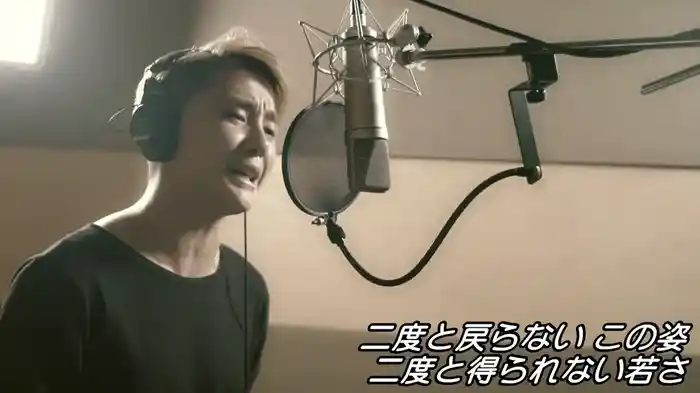 Grow Old Instead of Me