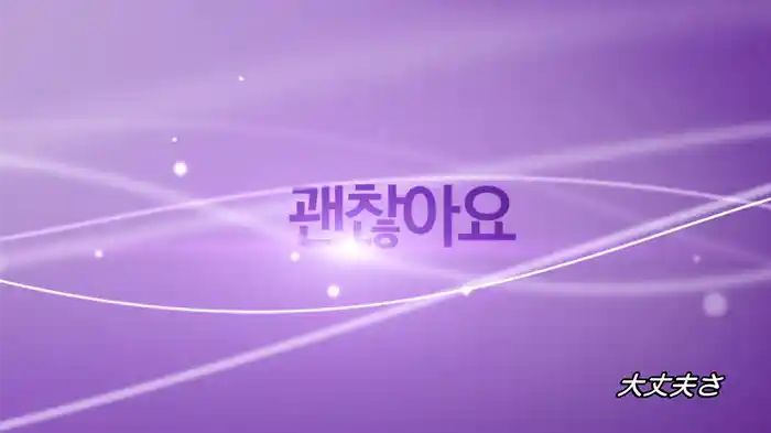 Doll (Duet. イム・チャンジョン)