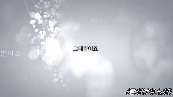 The First Person (Duet. Sung A)