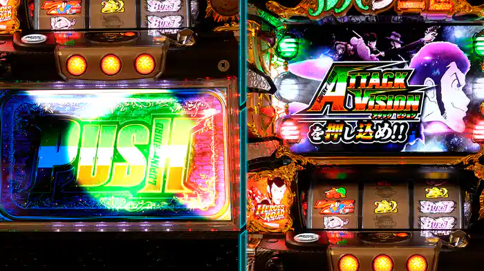 スロパチ新台!打つかどうかは試打しだい!! ~パチスロ ルパン三世 世界解剖~