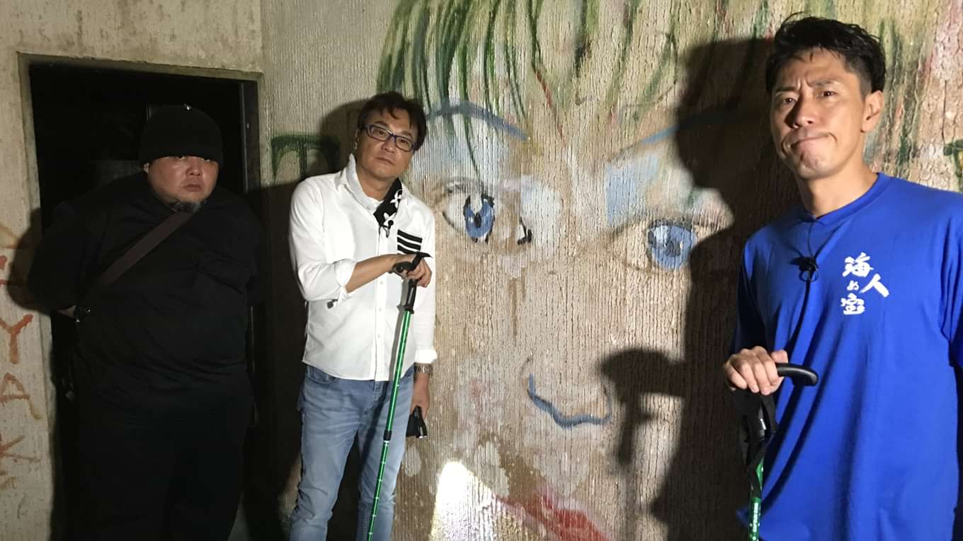 北野誠のおまえら行くな 沖縄最恐めんそ れspの動画視聴 あらすじ U Next