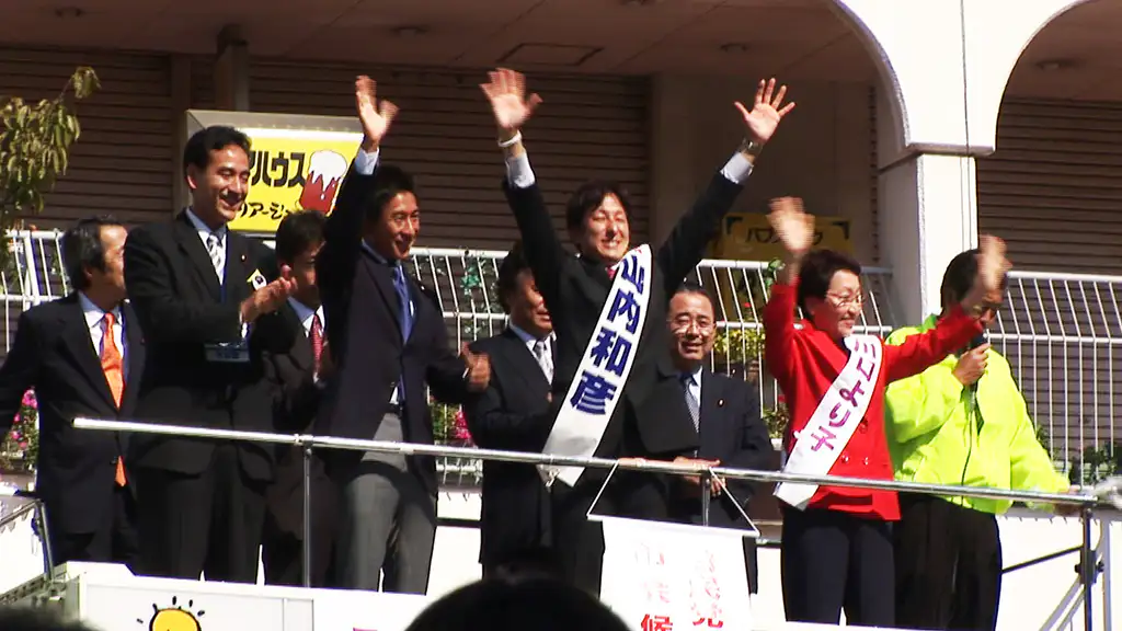 『選挙』映画評：神輿に担がれた「山さん」と観察映画のポリティクス