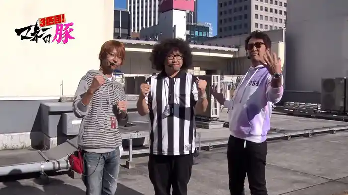 マネーの豚3匹目~100万円争奪スロバトル~