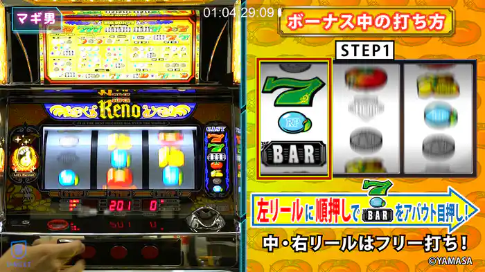 スロパチ新台!打つかどうかは試打しだい!! ~スーパーリノXX~