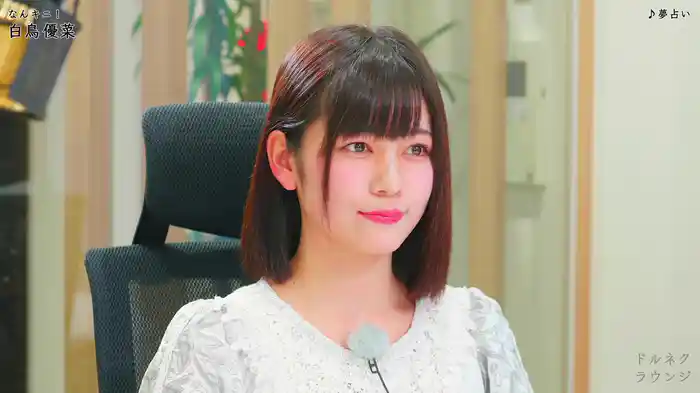 ドルネクラウンジ　なんキニ！編