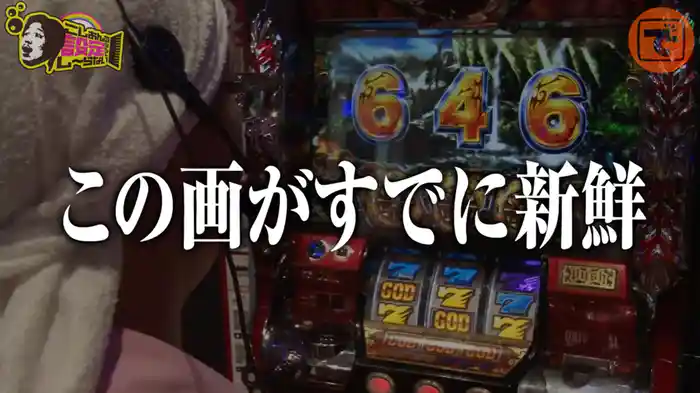 こしあんの設定なんてしーらない