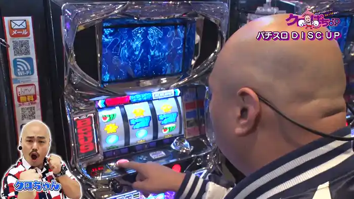 クロぱち♂♀5地上波では絶対できないスロ・パチ番組!?【天草ヤスヲ・ラッシー ディスクアップでガチ目押し編】
