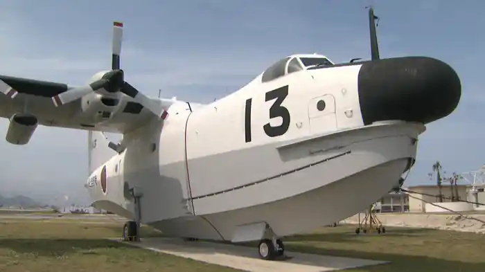 US-2 海上自衛隊第71航空隊