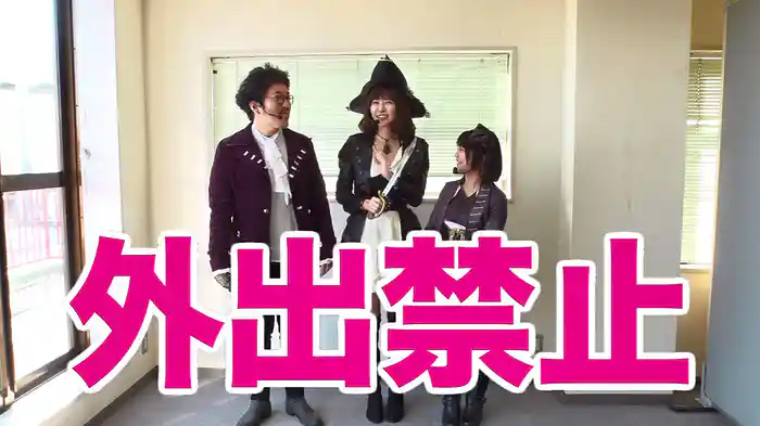 海賊王船長タック season.7