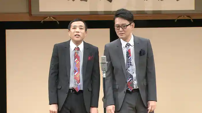 ナイツ独演会「ワッショイ」でない事だけは確か