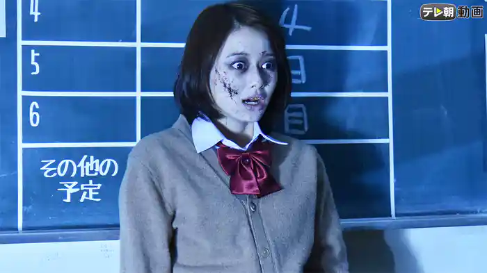 恋するJKゾンビ