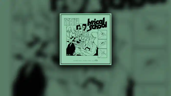 パジャマパーティー